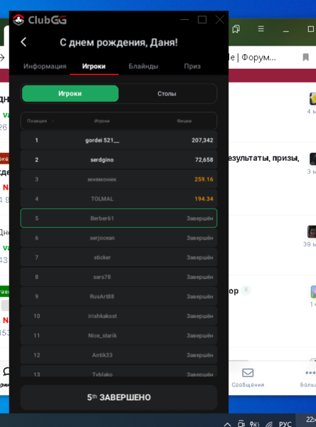 Снимок экрана (1).png