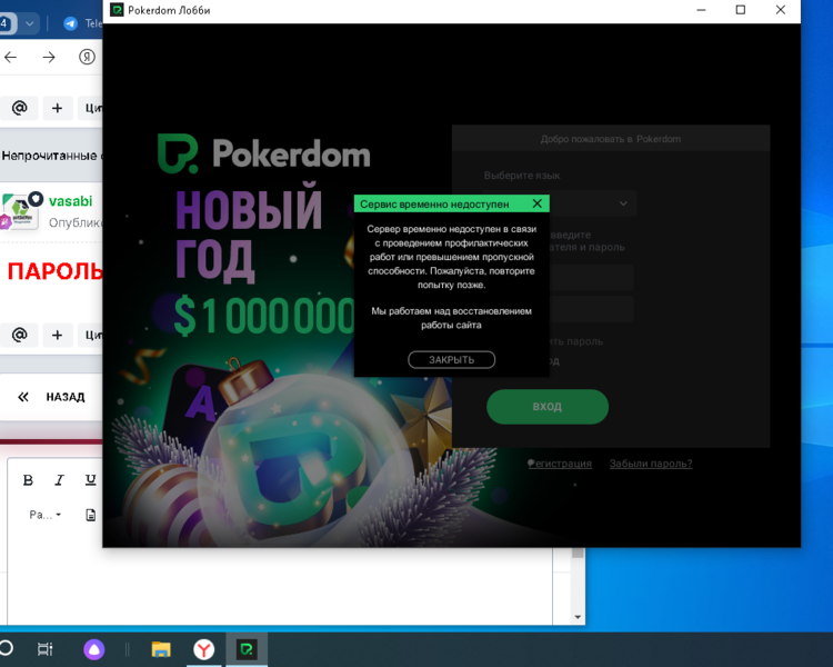 Снимок экрана (4).png