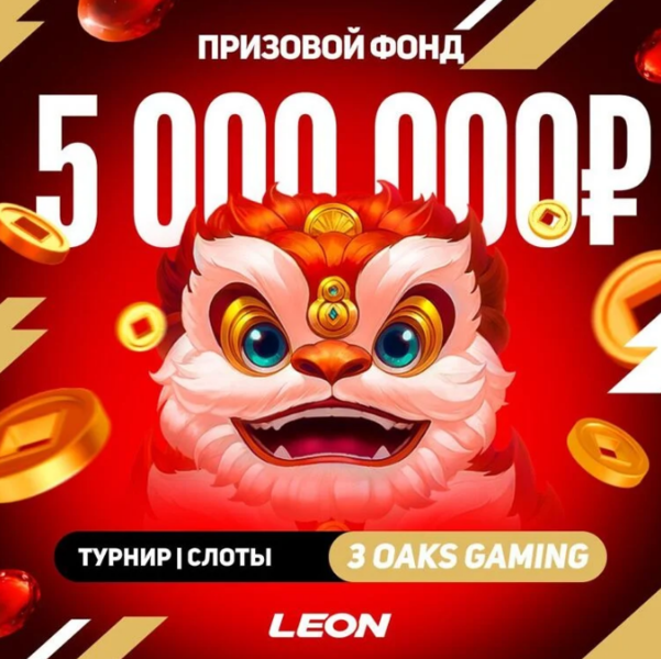 Opera Снимок_2024-03-21_183736_latestcasinobonuses.bet.png