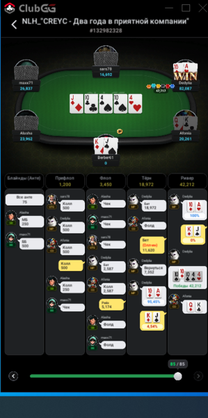 Снимок экрана (10).png