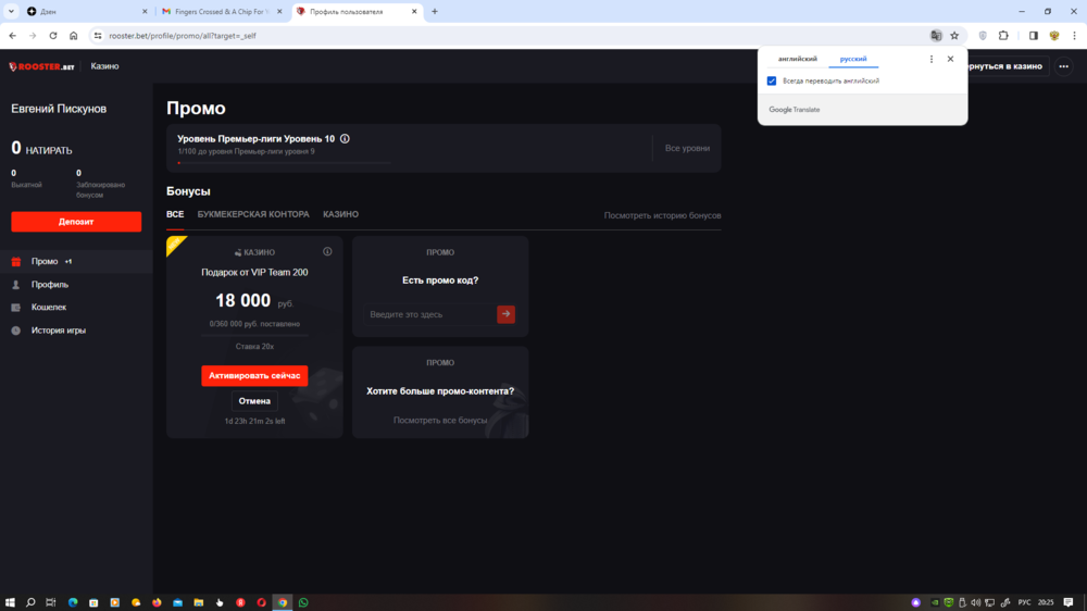 Снимок экрана (1315).png