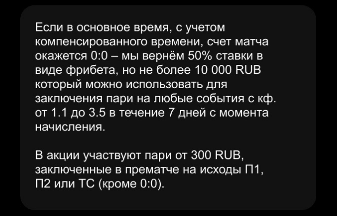 Opera Снимок_2024-03-30_130836_mail.google.com.png