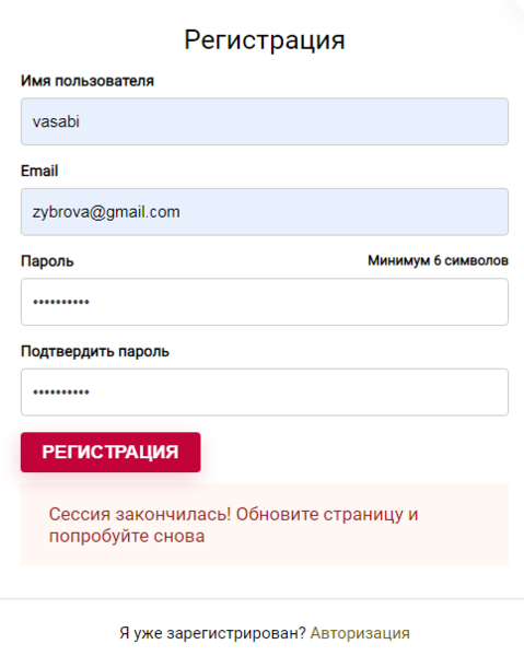 Opera Снимок_2024-03-31_115000_maxwingamble.art.png