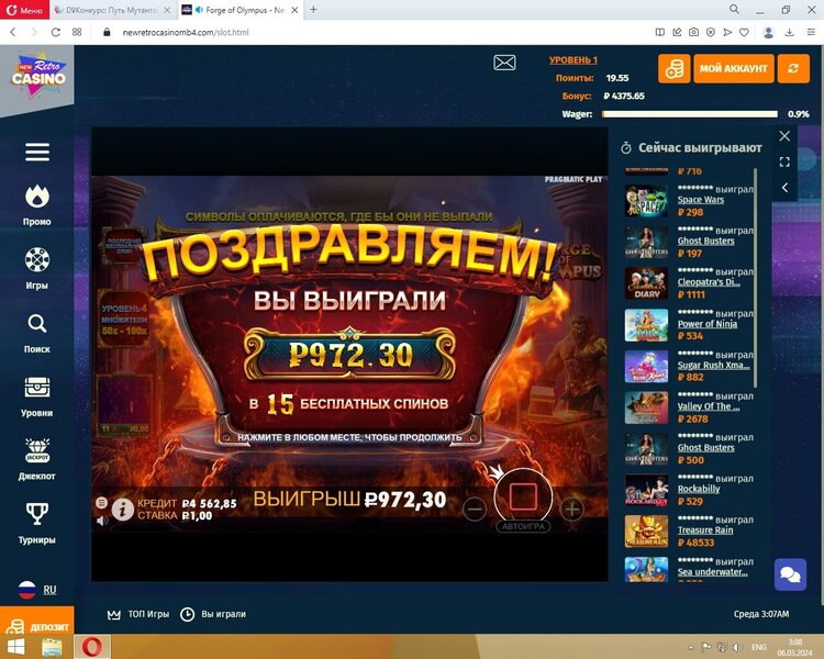 Screenshot_10.thumb.jpg.eeb111d15f1428669a15921f3ecbb707.jpg