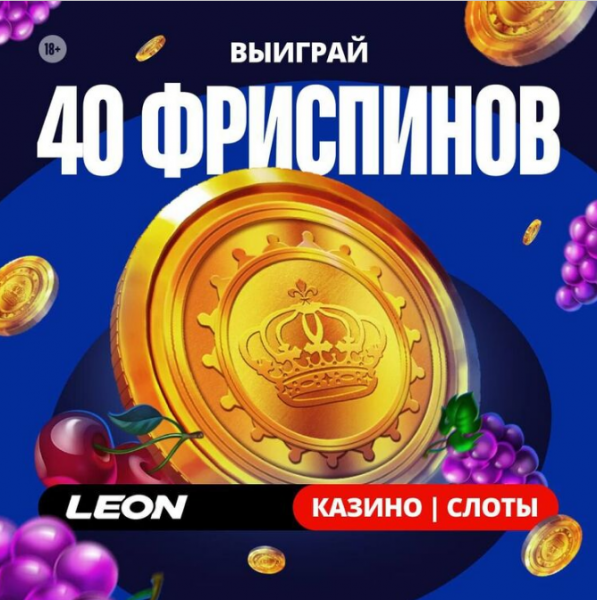 Opera Снимок_2024-04-21_165256_latestcasinobonuses.bet.png