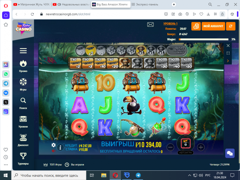 Снимок экрана (159).png