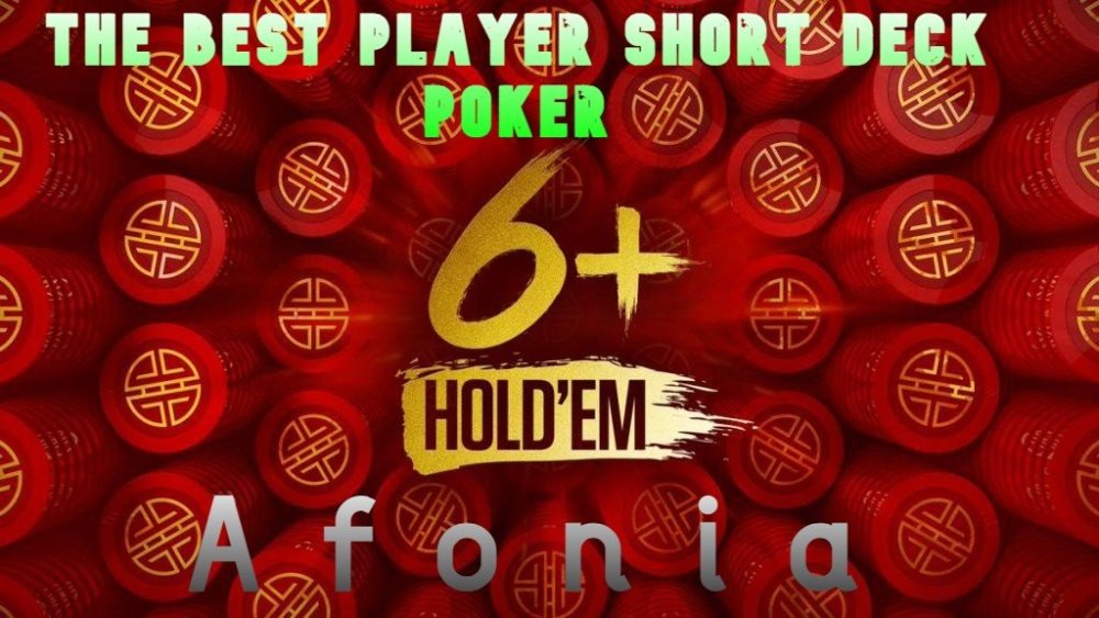 strategii-short-deck-poker-1024x576 (1).jpg