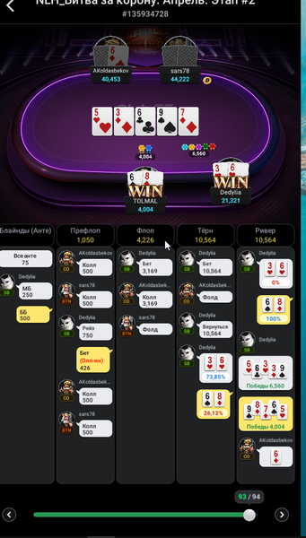 Скриншот 10-04-2024 005045.png