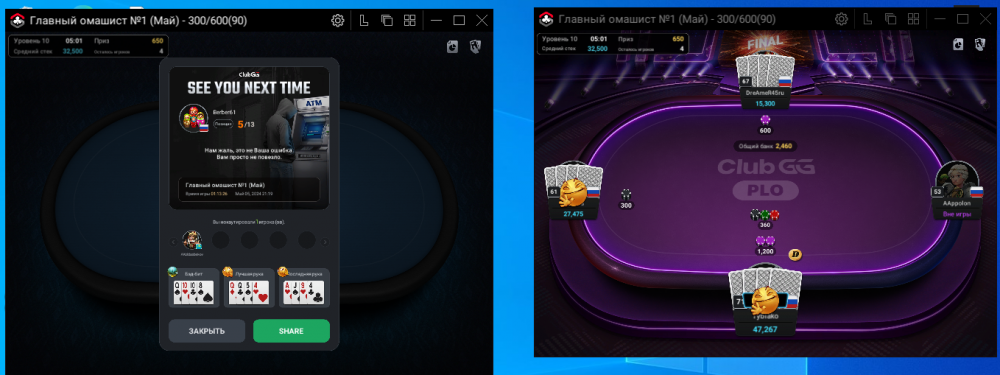 Снимок экрана (15).png