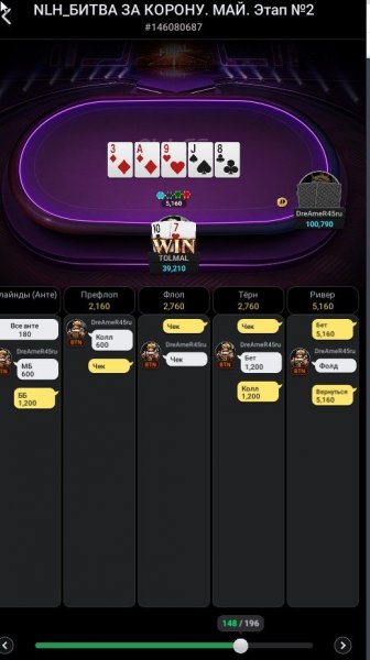 Скриншот 14-05-2024 003342.jpg