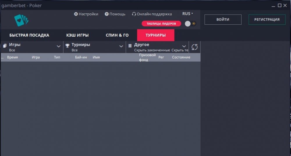 Скриншот 15.05.24_15.45.34.jpg