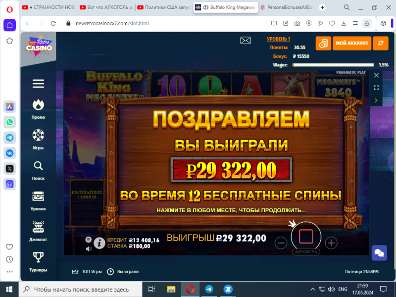 Снимок экрана (183).png