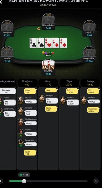 Скриншот 14-05-2024 005158.jpg