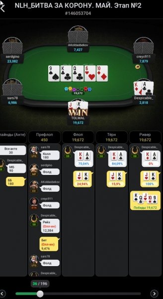 Скриншот 14-05-2024 005107.jpg