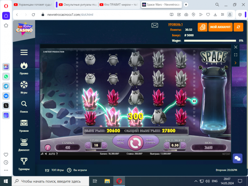 Снимок экрана (172).png