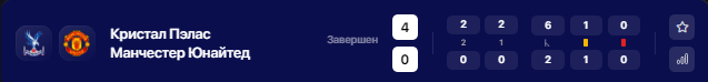 Opera Снимок_2024-05-06_235449_winline.ru.png