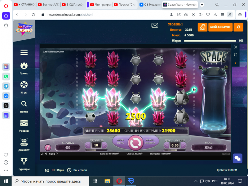 Снимок экрана (186).png