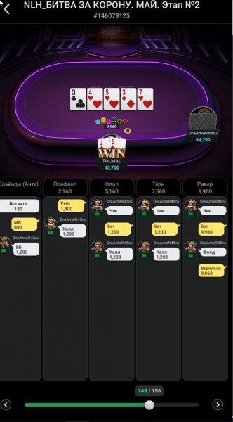 Скриншот 14-05-2024 003518.jpg