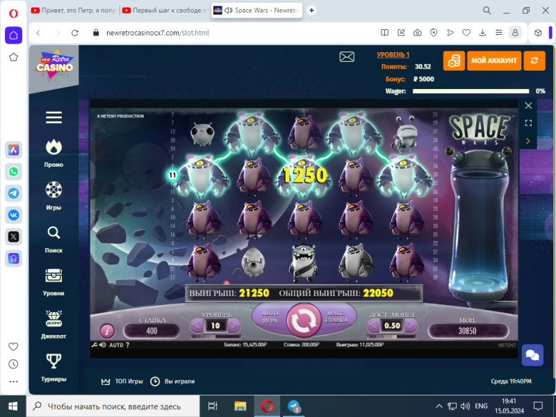 Снимок экрана (175).png