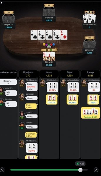 Скриншот 15-05-2024 224035.jpg