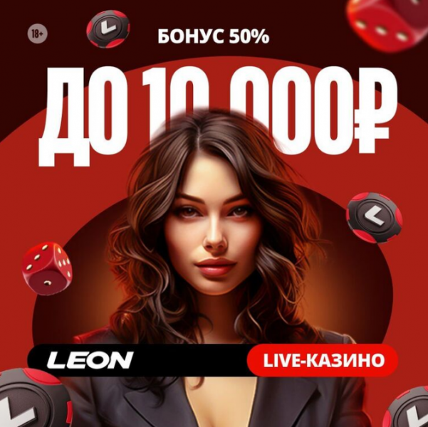 Opera Снимок_2024-05-15_174814_latestcasinobonuses.bet.png