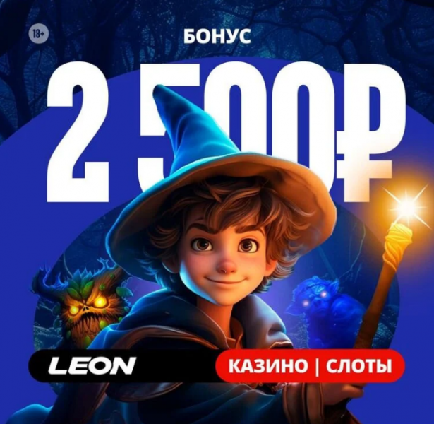 Opera Снимок_2024-05-26_140905_latestcasinobonuses.bet.png