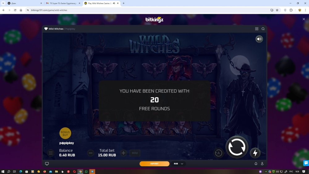 Снимок экрана (1393).png