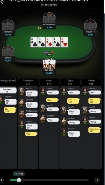 Скриншот 14-05-2024 005522.jpg