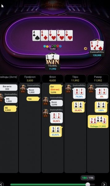 Скриншот 14-05-2024 002822.jpg