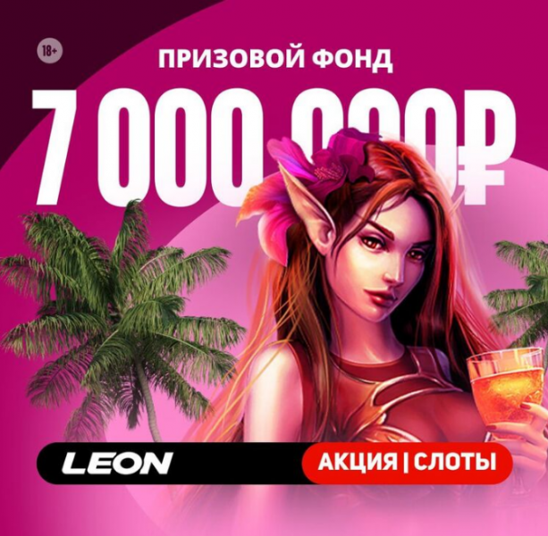 Opera Снимок_2024-05-15_174329_latestcasinobonuses.bet.png