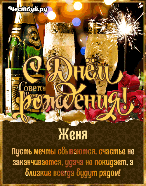 zhenya3.thumb.gif.1c9ddac3019201aa25bc679f390e0bff.gif