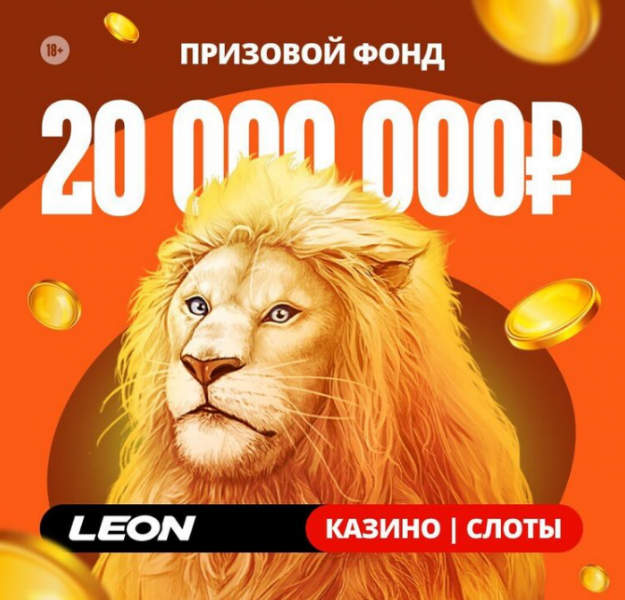 Opera Снимок_2024-06-19_131915_latestcasinobonuses.bet.png