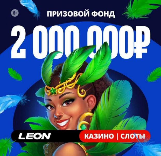 Opera Снимок_2024-06-23_221001_latestcasinobonuses.bet.png