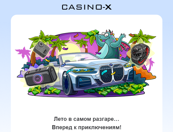 Opera Снимок_2024-06-28_182148_mail.google.com.png