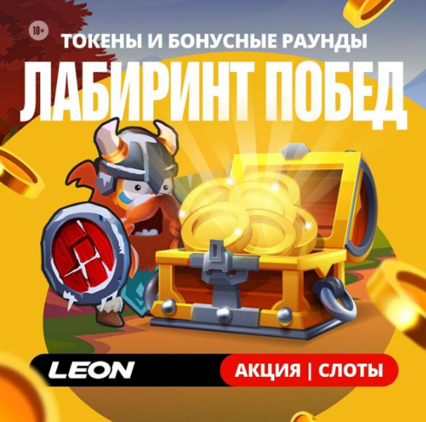 Opera Снимок_2024-06-19_131723_latestcasinobonuses.bet.png