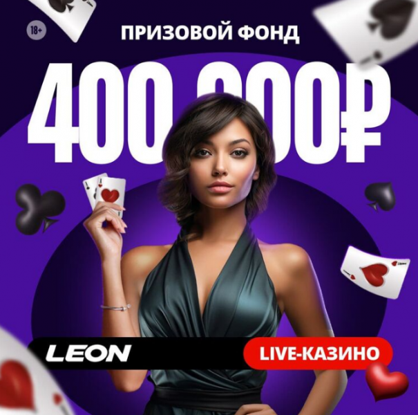 Opera Снимок_2024-06-19_132046_latestcasinobonuses.bet.png