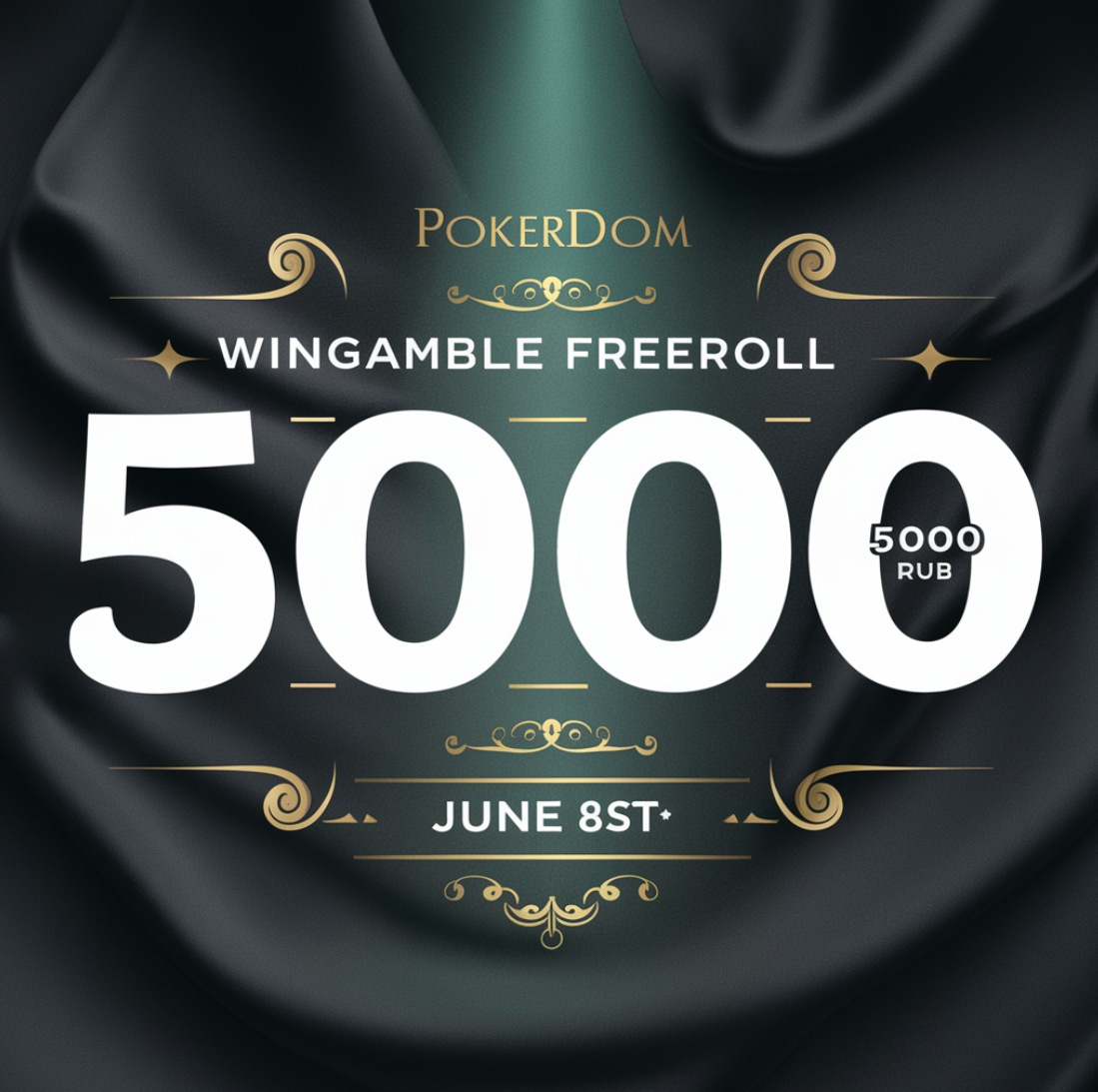 freeroll] Фриролл Покердом: 