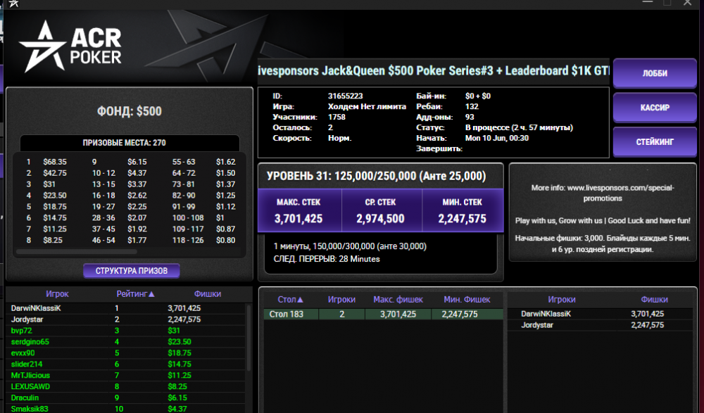 Окно переполнения области задач._240610032827.png