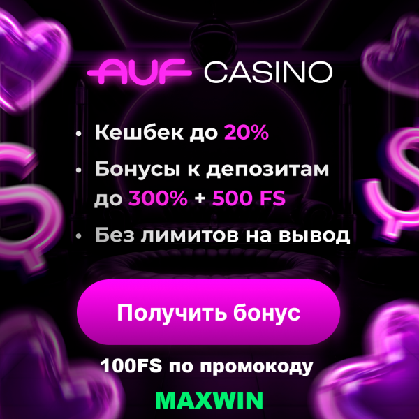 maxwinpromo.thumb.png.9b680c95631c437b1d611889366f4f54.png
