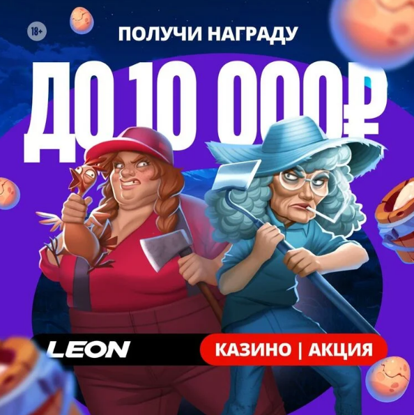 Opera Снимок_2024-07-18_141528_latestcasinobonuses.bet.png