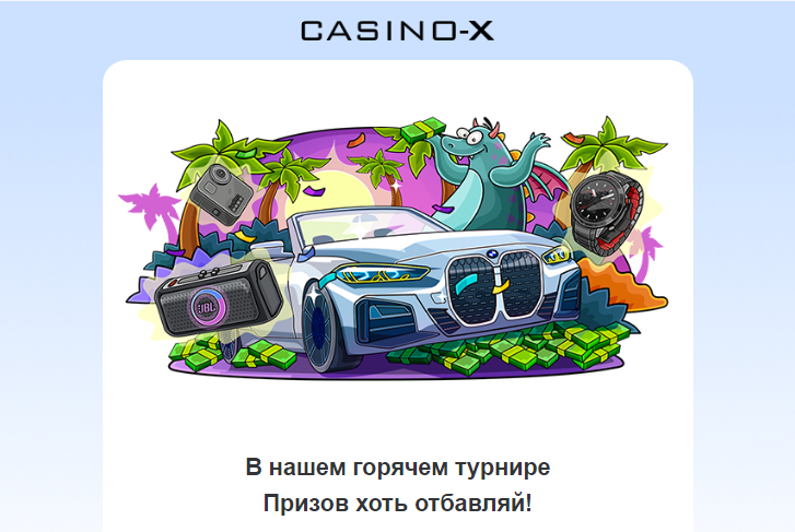 Opera Снимок_2024-07-12_163032_mail.google.com.png