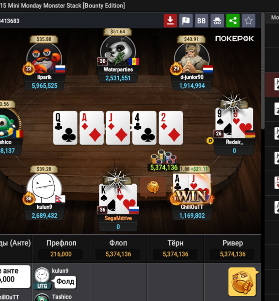 Окно переполнения области задач._240730021214.png