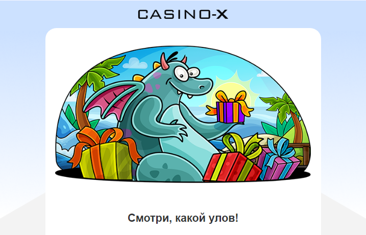 Opera Снимок_2024-07-16_162302_mail.google.com.png