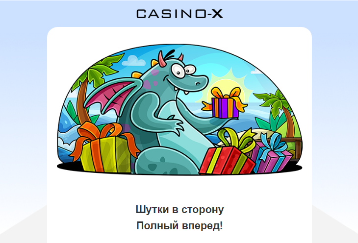 Opera Снимок_2024-07-09_163446_mail.google.com.png