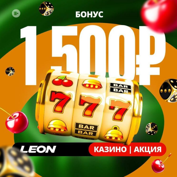 Opera Снимок_2024-07-14_173120_latestcasinobonuses.bet.png