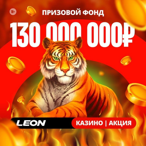 Opera Снимок_2024-07-14_172323_latestcasinobonuses.bet.png