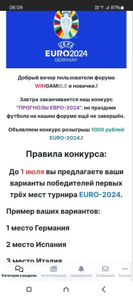 Screenshot_20240701_060949_Samsung Internet.jpg