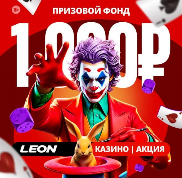 Opera Снимок_2024-07-08_153701_latestcasinobonuses.bet.png