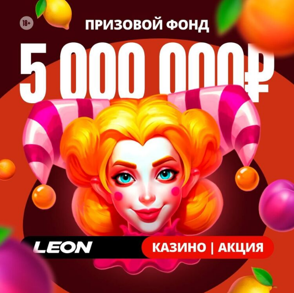 Opera Снимок_2024-07-14_171543_latestcasinobonuses.bet.png