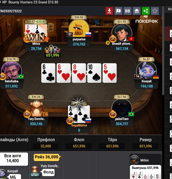 Окно переполнения области задач._240730030852.png